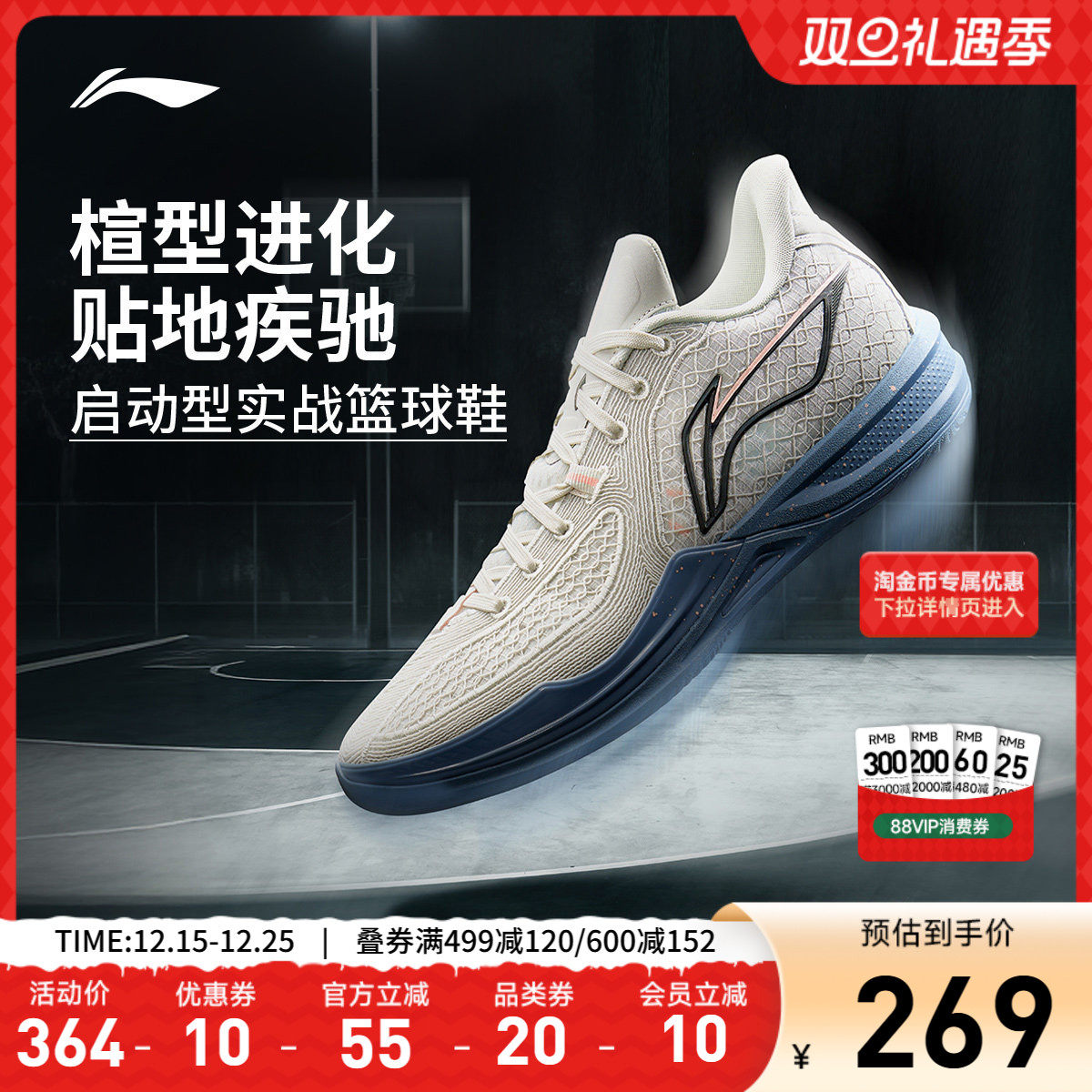 李宁刺客2低帮䨻实战男篮球鞋