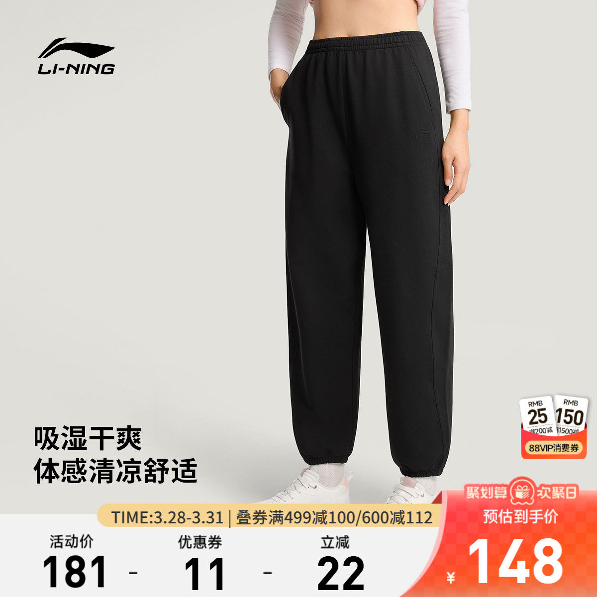 李宁卫裤女士2026新款长裤春季吸汗裤子休闲裤束脚裤百搭运动长裤