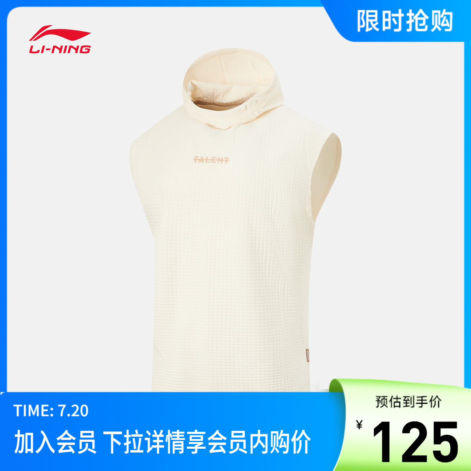 李宁速干凉爽宽松连帽男背心