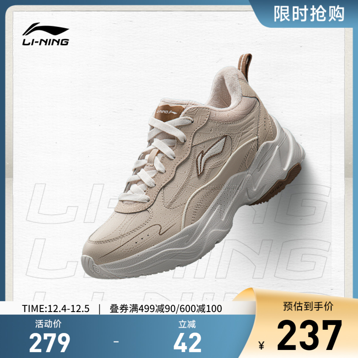 李宁LNDEFENDER女低帮休闲鞋