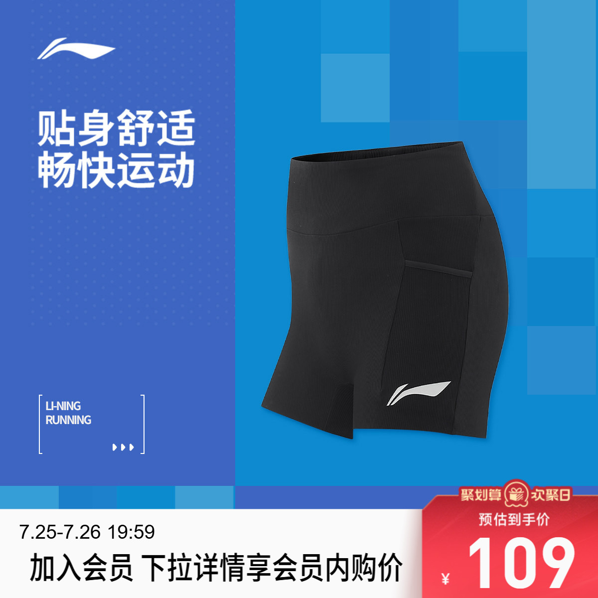 李宁专业跑步健身户外女士压缩裤瑜伽紧身裤子针织短裤运动裤女