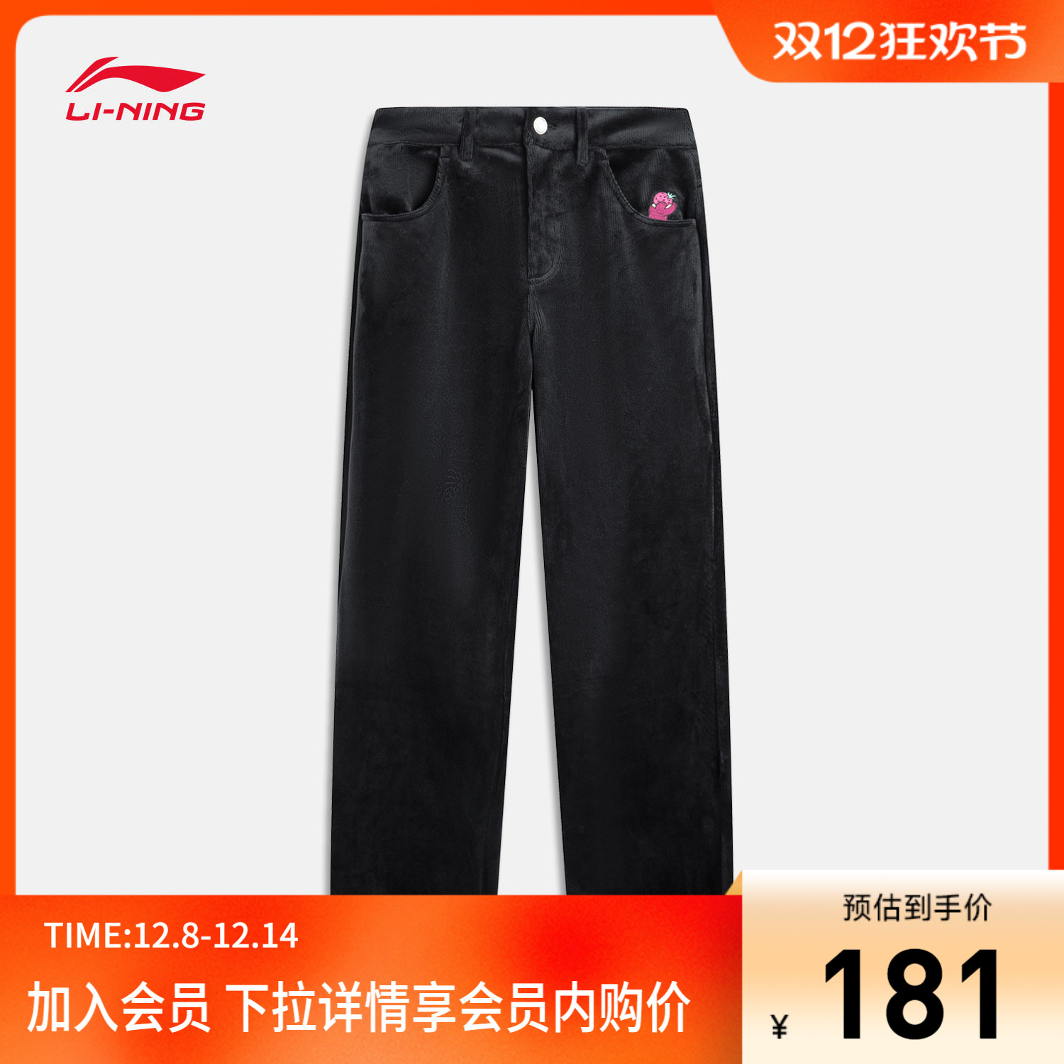 李宁迪士尼女刺绣休闲针织休闲裤