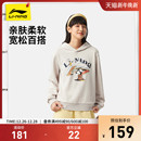 连帽衫 长袖 宽松加绒上衣针织运动服 秋冬女装 李宁萌宠卫衣女士新款