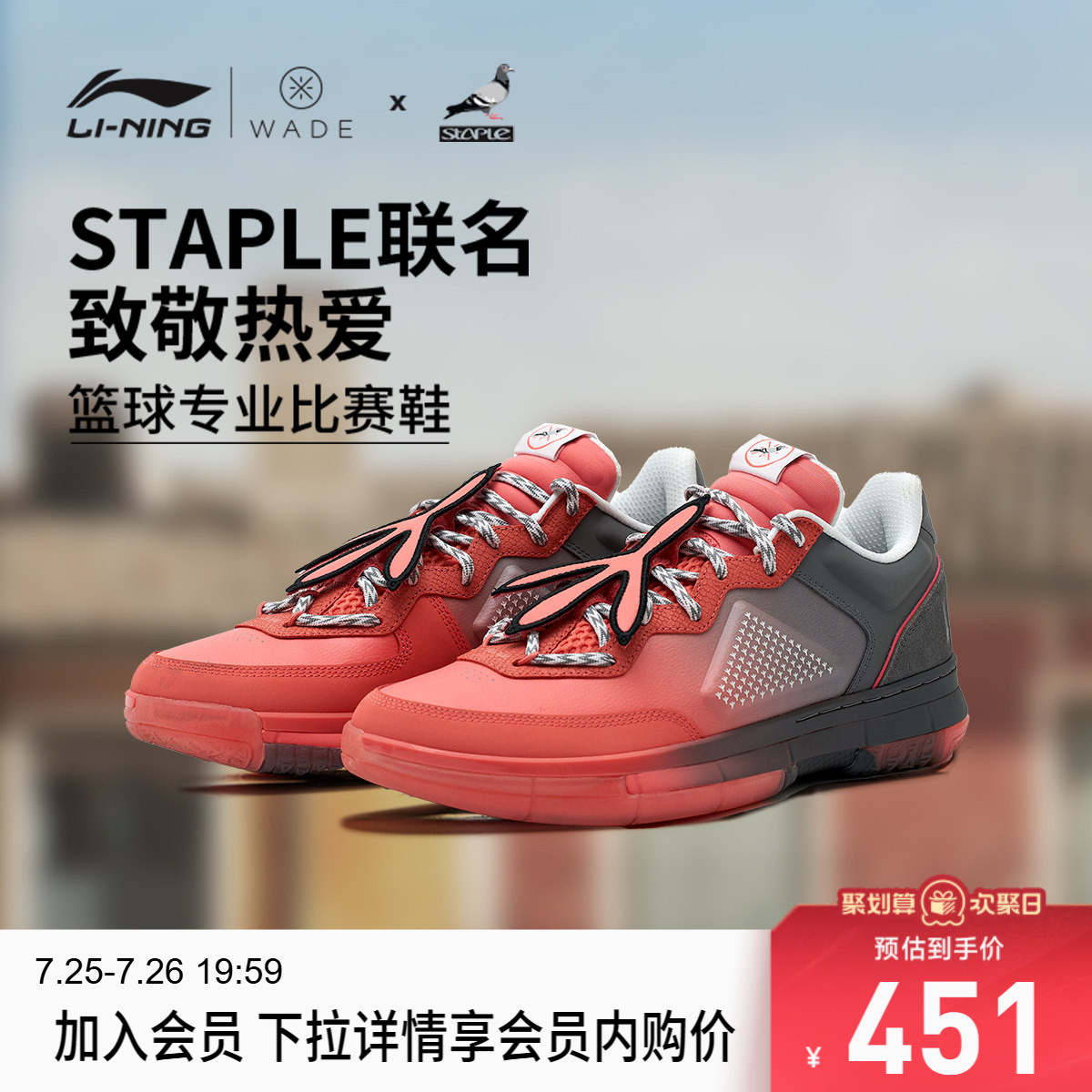 李宁WOW1LOW低帮实战篮球鞋