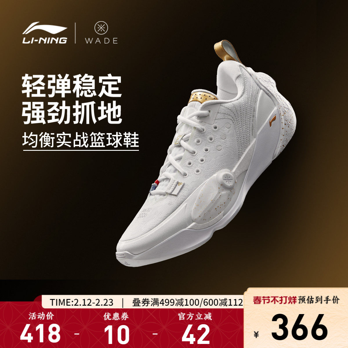 李宁篮球鞋韦德全城13|低帮男鞋全城官方新款透气清凉男士运动鞋