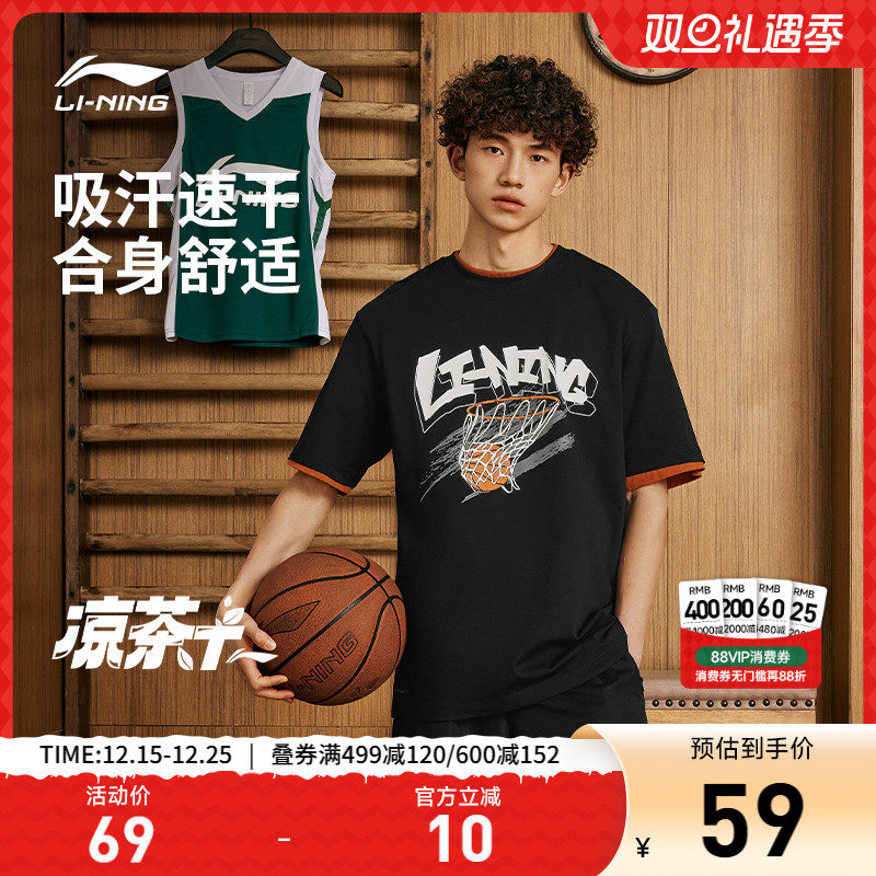 李宁抗菌圆领男印花短袖文化衫