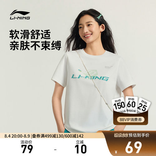李宁圆领女印花休闲短袖文化衫
