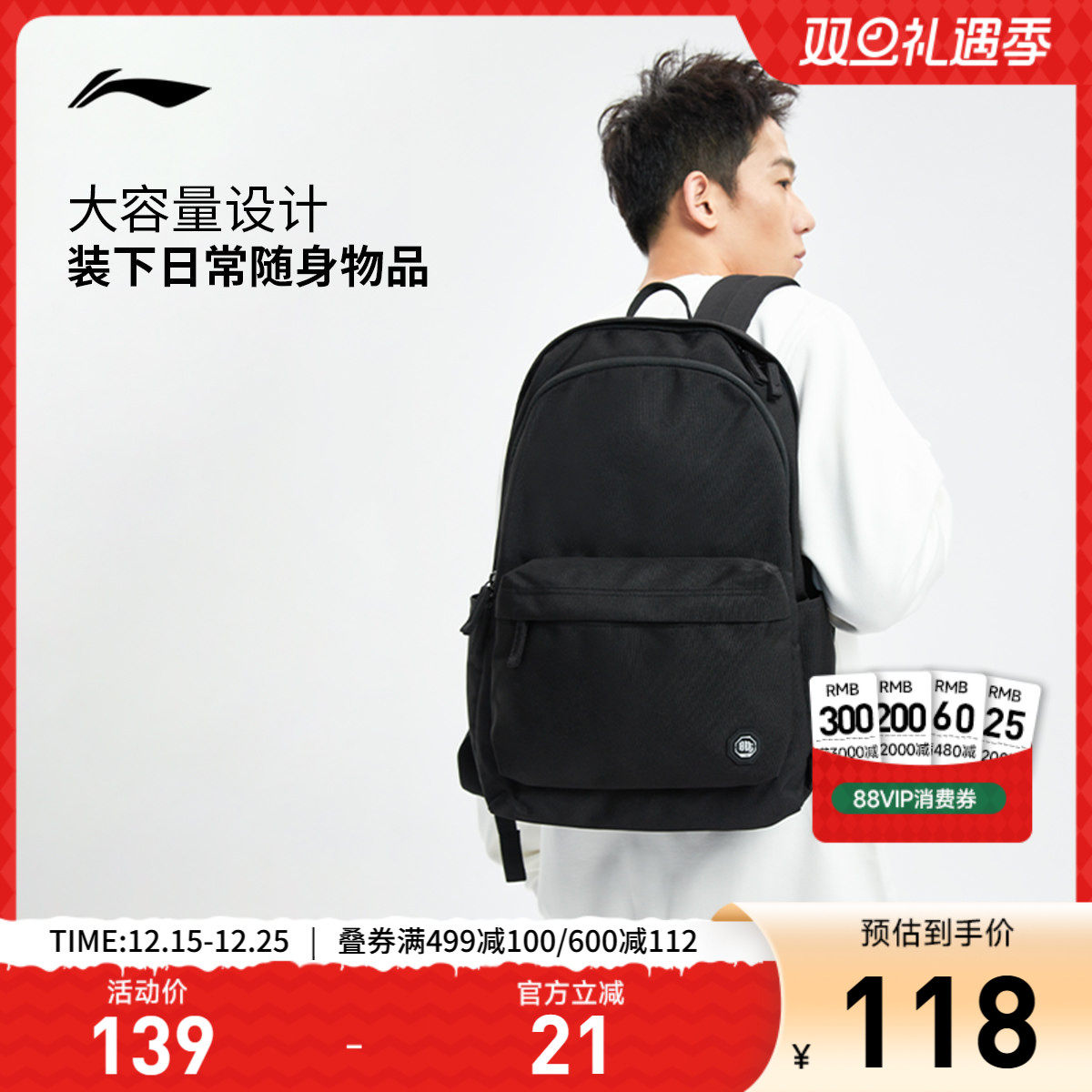 李宁反伍BADFIVE双肩包 男女款官方正品大容量背包书包学生运