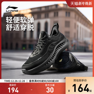 COOL 休闲鞋 男25新款 肖战同款 夏透气减震跑步运动鞋 李宁SOFT