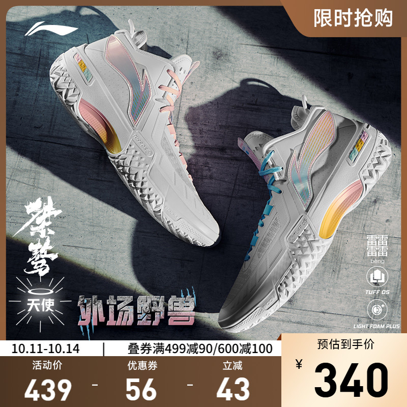 商场同款 轻量高回弹耐久