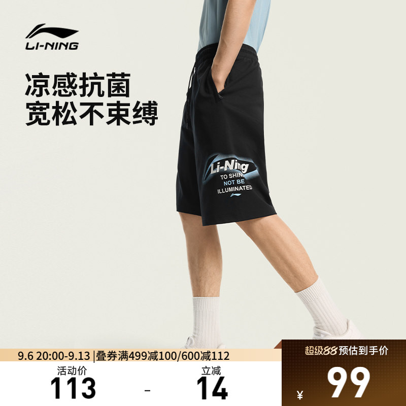李宁男官方正品休闲短卫裤运动裤图片