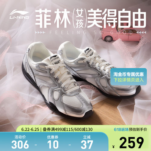 李宁女低帮休闲鞋运动鞋