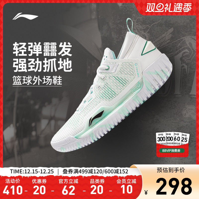 李宁反伍3LOW低帮beng篮球鞋