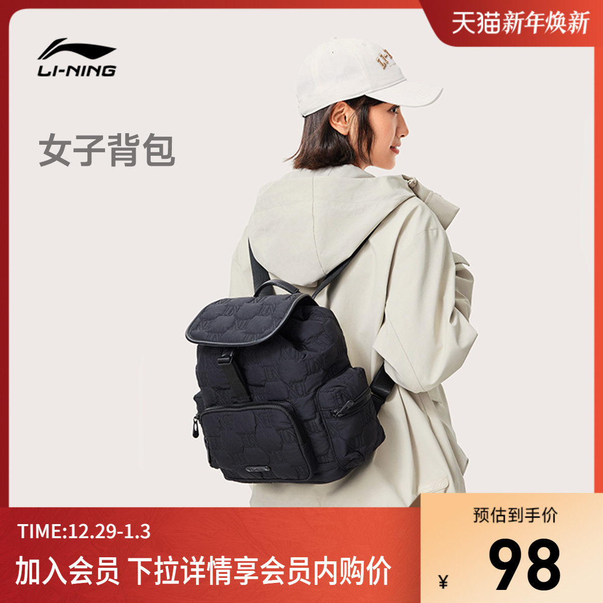 李宁双肩包女包新款运动生活系列背包学生书包运动包