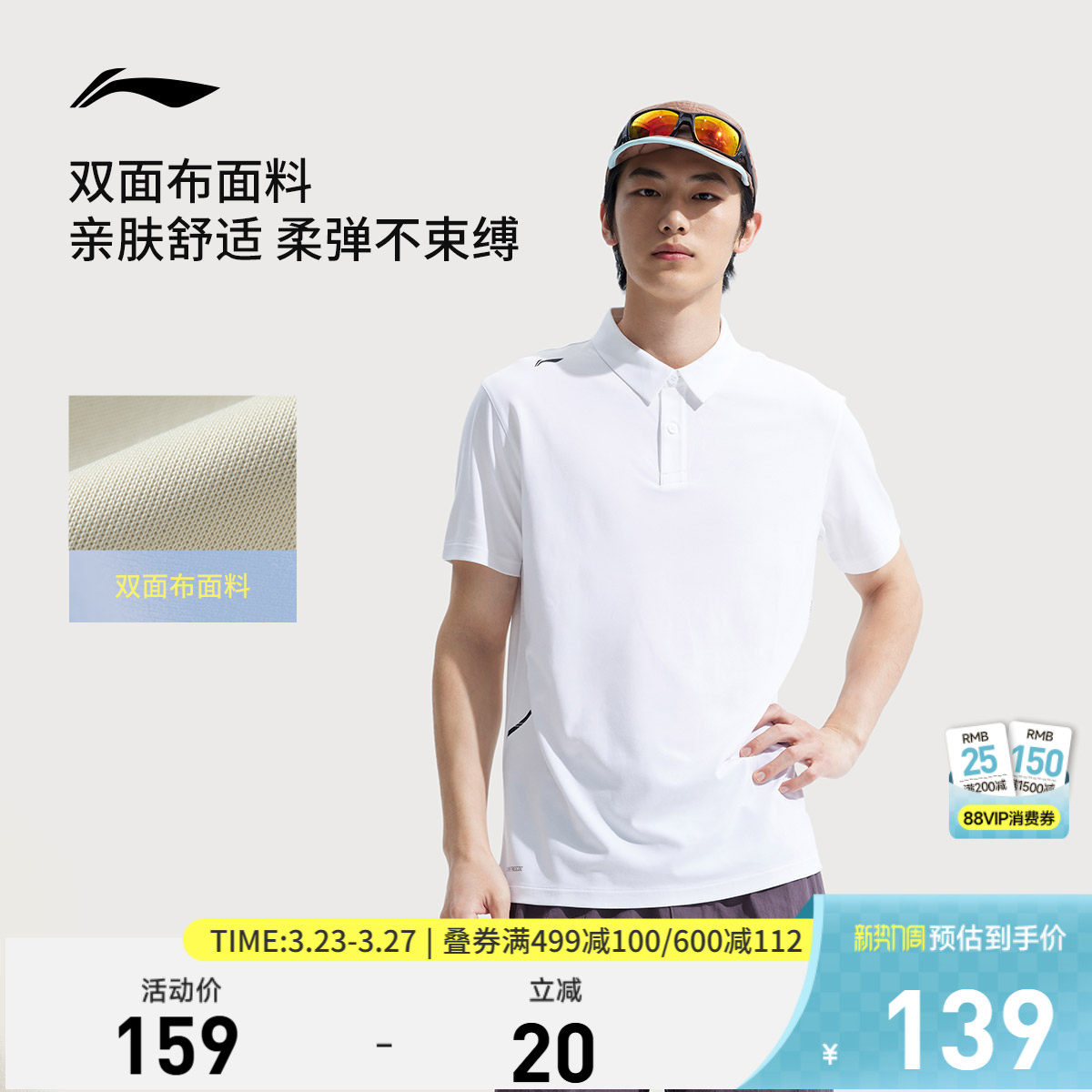 李宁短袖POLO衫男士夏季新款健身商务男装翻领针织冰丝透气运动服