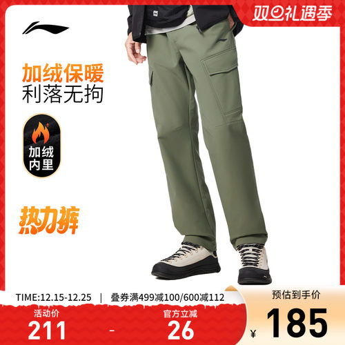 李宁防泼水男反光运动长裤运动裤