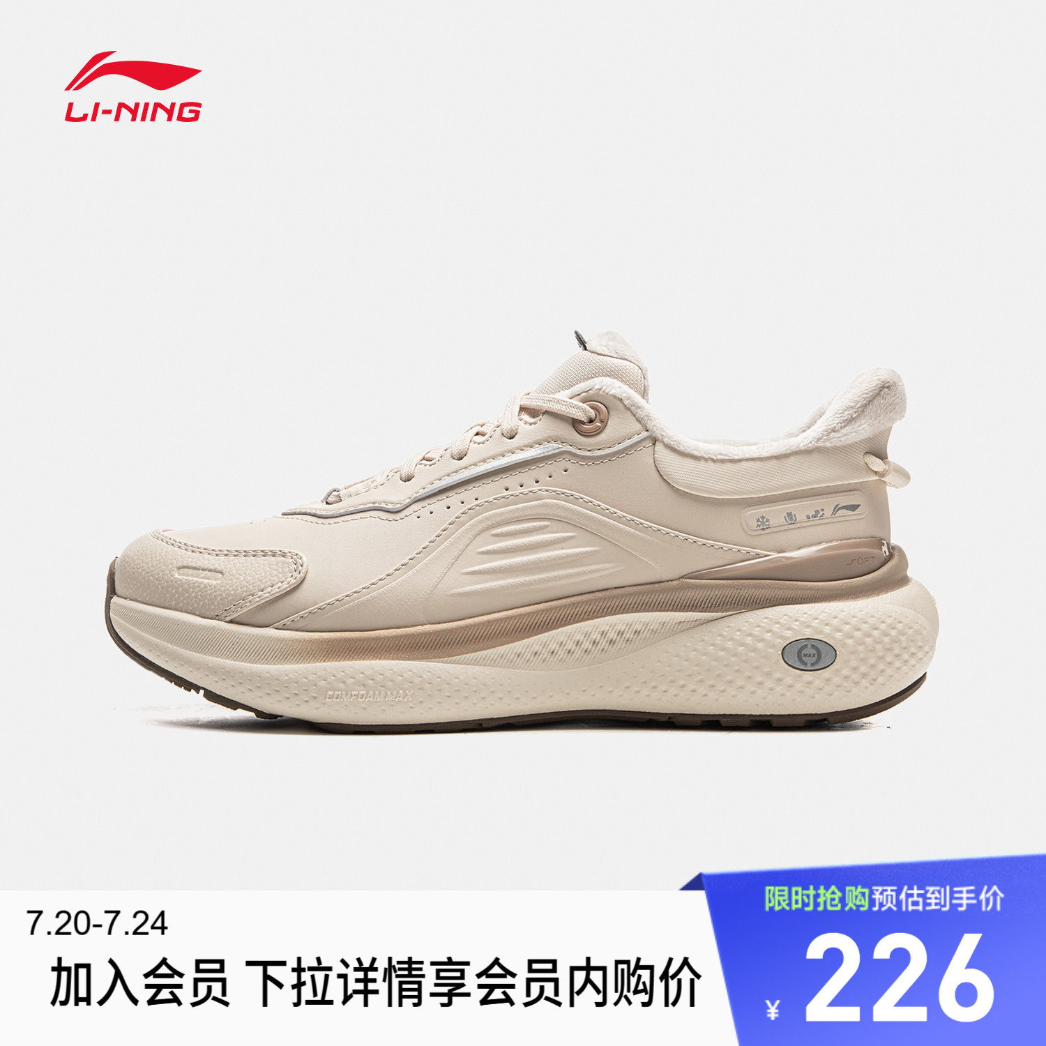 李宁休闲鞋女鞋新款柔软舒适缓震加绒保暖鞋子反光潮流低帮运动鞋