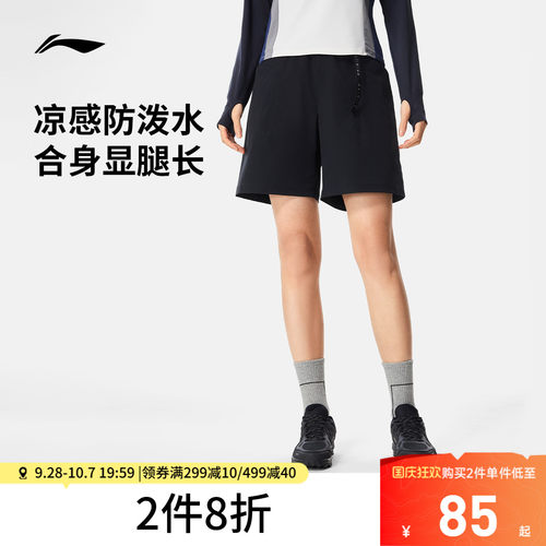 李宁女官方正品运动短裤运动裤