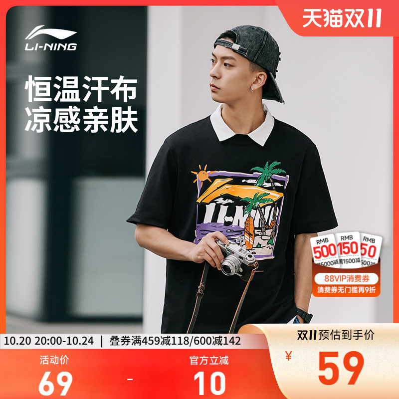 李宁圆领男印花休闲短袖文化衫