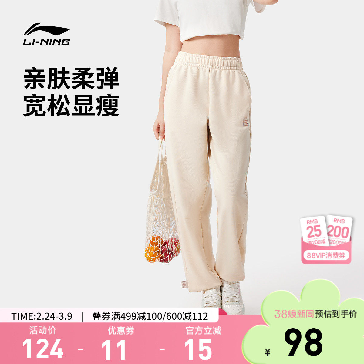 李宁运动裤官方女士春季裤子通勤休闲裤针织束脚百搭宽松跑步卫裤