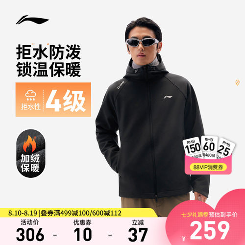 李宁连帽男运动风衣运动服