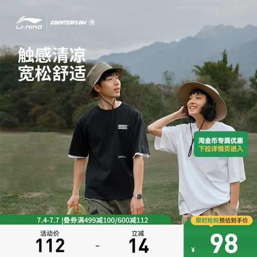 专柜新款