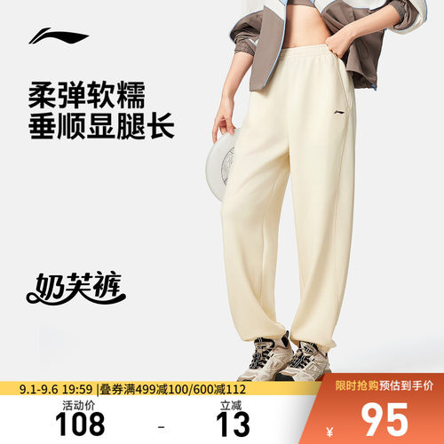 李宁女印花官方正品卫裤运动裤
