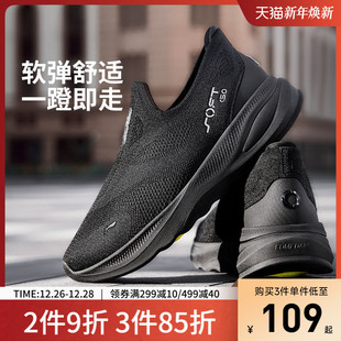 KNIT 休闲鞋 男鞋 李宁SOFT 潮流一体织运动鞋 25新款 一脚蹬