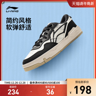 男鞋 2025新款 低帮运动鞋 80S 板鞋 休闲鞋 透气经典 李宁COMMON 夏季