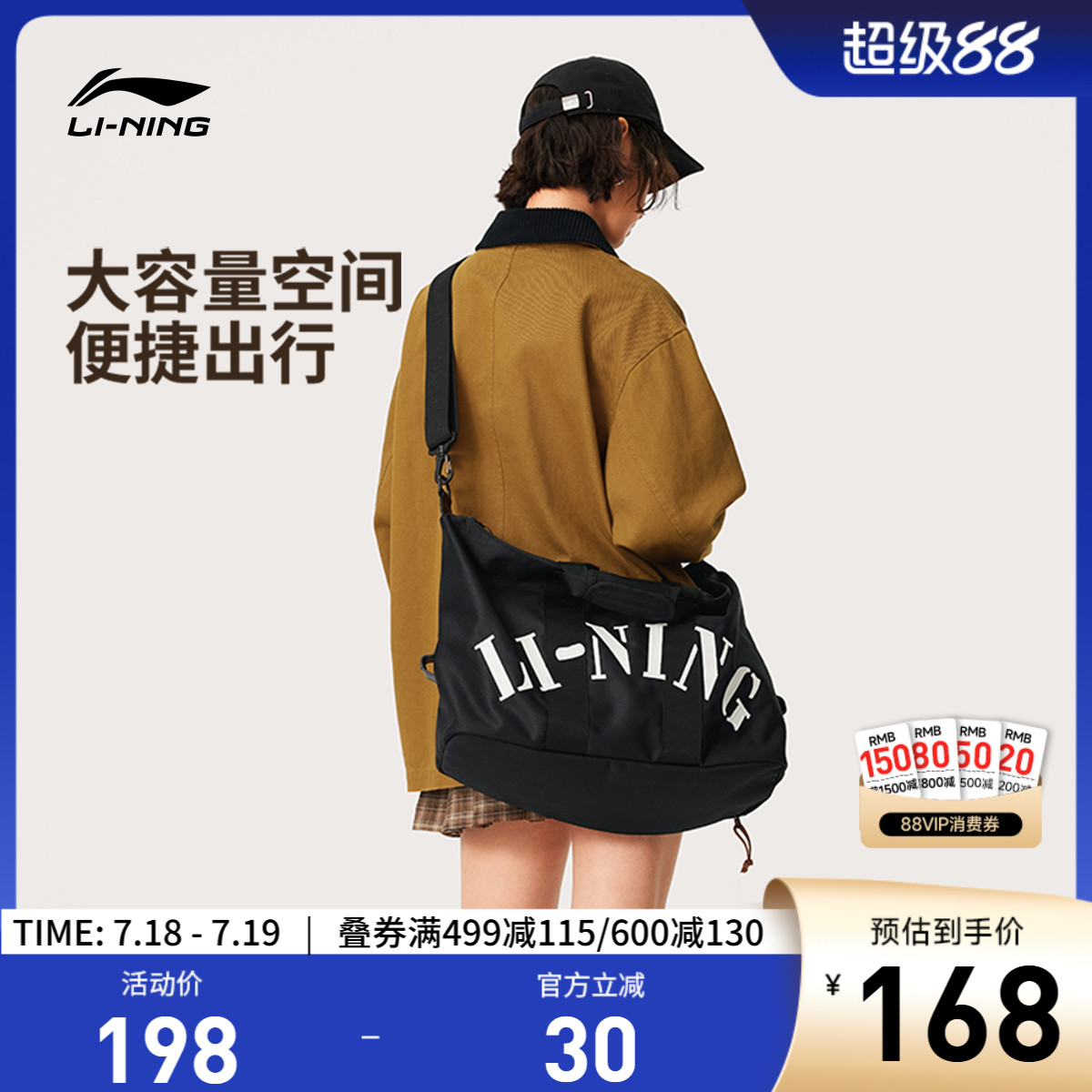 李宁男女同款桶包官方正品运动包