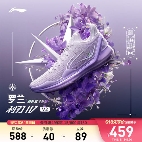 专柜新款 支撑稳定轻量