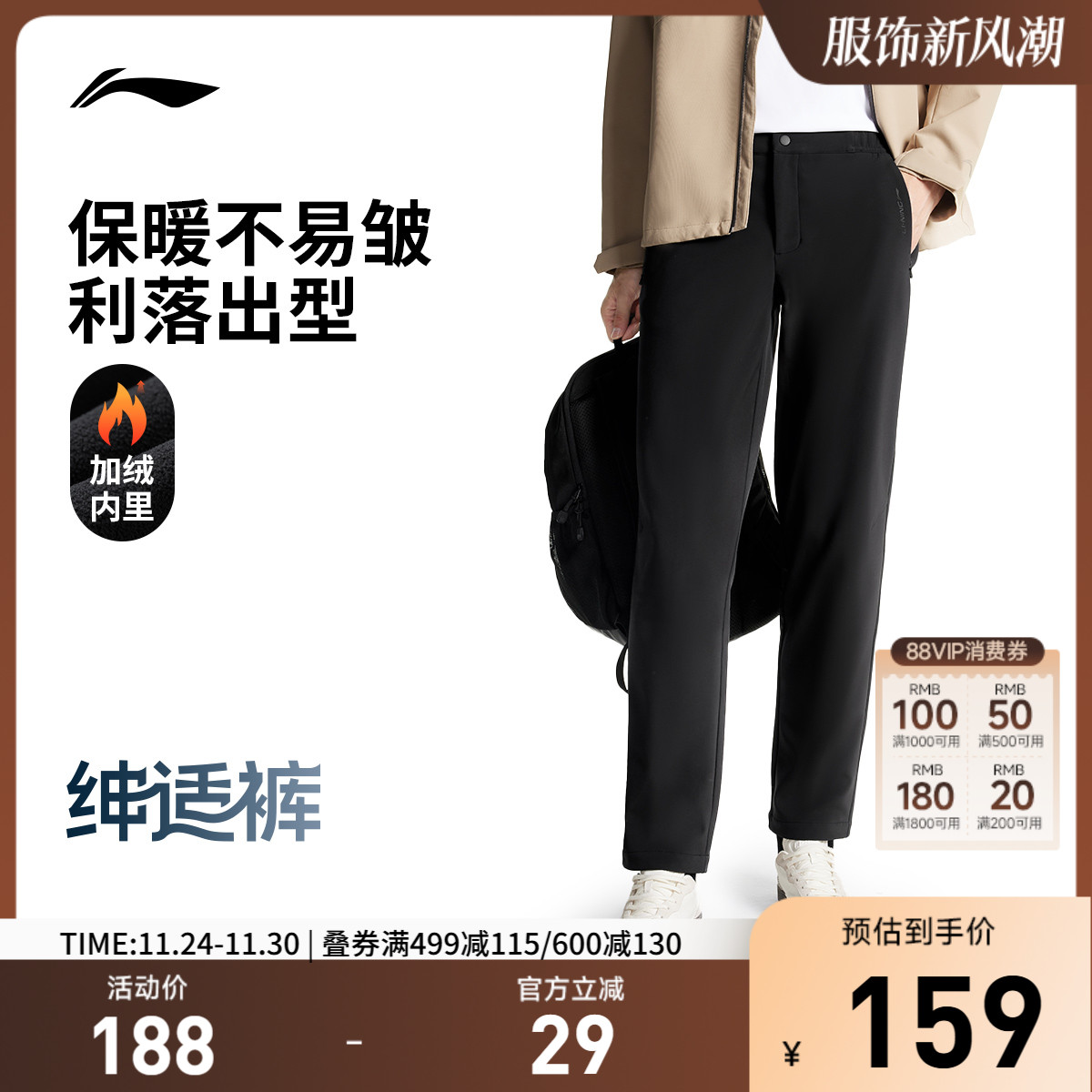 李宁男官方正品运动长裤运动裤