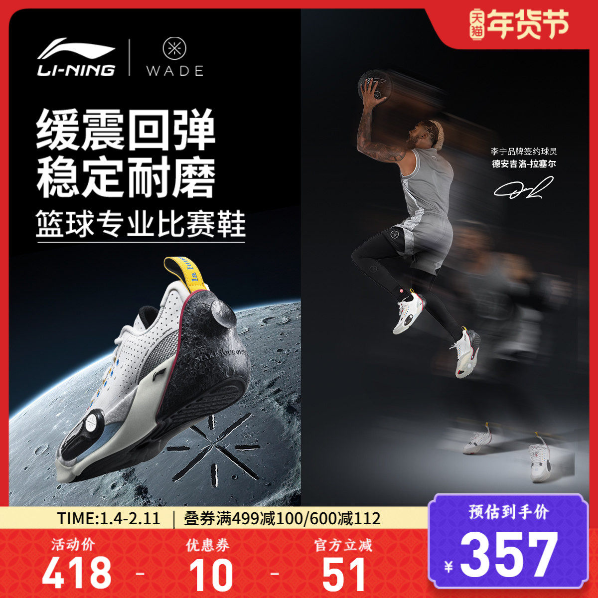 李宁全城13丨篮球鞋男缓震低帮新款防滑耐磨专业实战低帮运动鞋子,运动鞋new,篮球鞋,淘宝优惠券,粉丝福利购,淘宝优惠卷