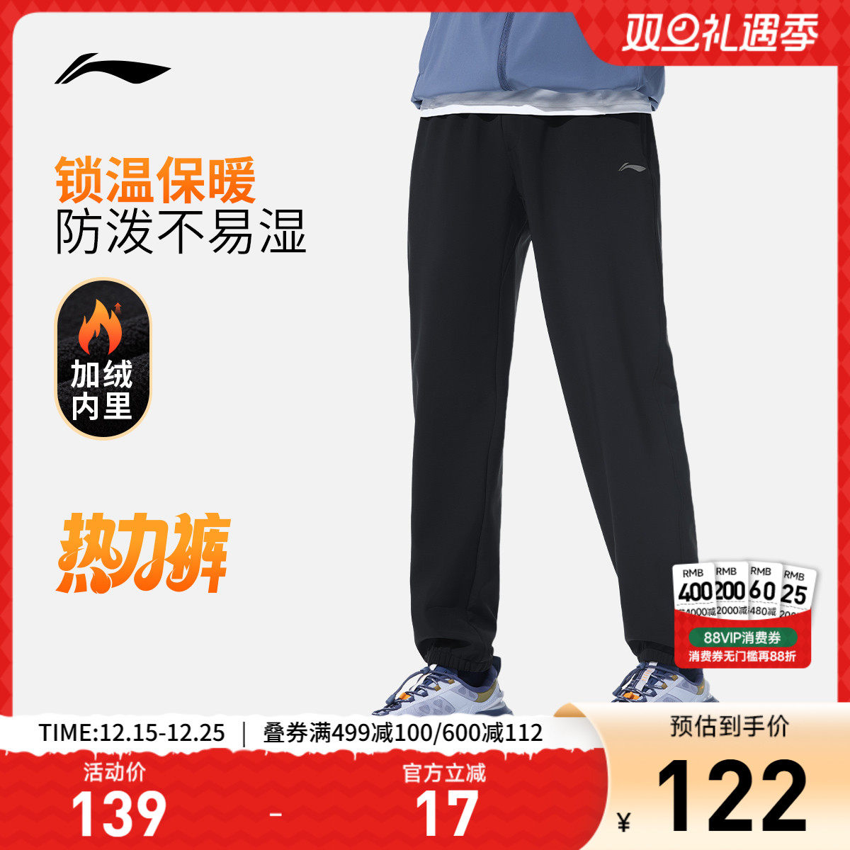 李宁男反光运动长裤运动裤