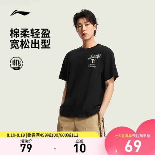 李宁宽松圆领男印花短袖文化衫