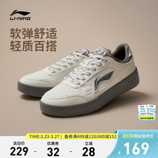 经典 休闲鞋 运动鞋 轻便软弹小白鞋 板鞋 春季 2026新款 男鞋 宝 李宁元