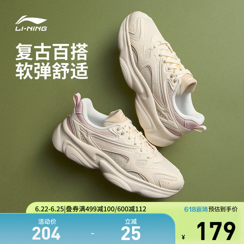 李宁奶椰女低帮休闲鞋运动鞋