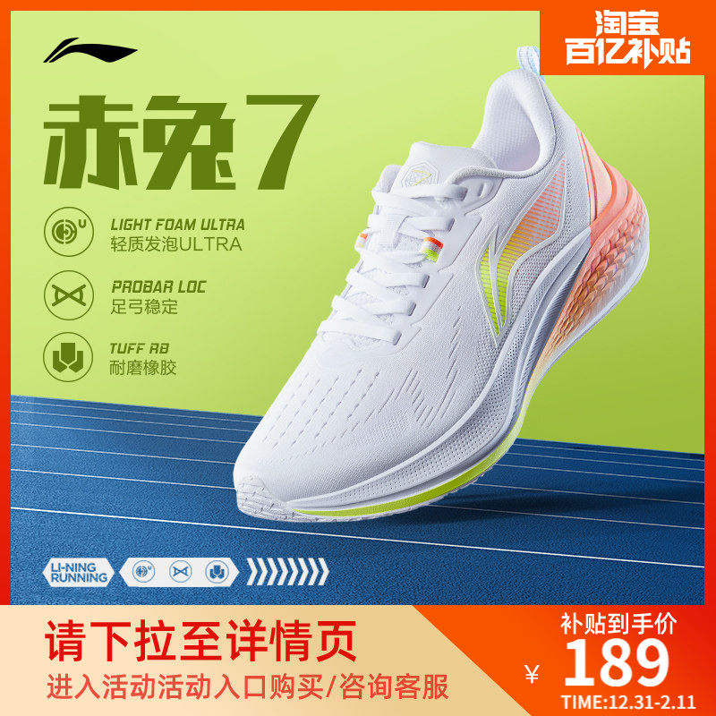 ���ڲ�������������7|�ܲ�ЬŮЬ�¿��п�����ѧ������ѵ��Ьר��͸���˶�Ь 179Ԫ