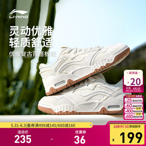 李宁月白3女低帮休闲鞋运动鞋