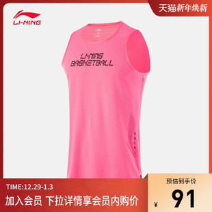 凉爽夏季 男装 上衣针织运动服 新款 李宁CBA专业篮球系列背心男士