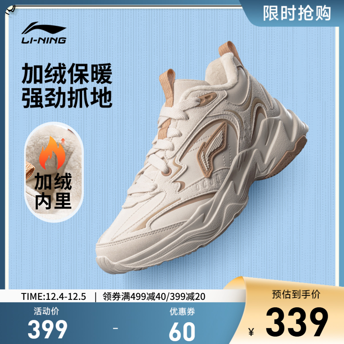 李宁LNDEFENDER女中帮休闲鞋