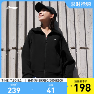 卫衣运动服夹克上衣 李宁外套女士春秋新款 健身开衫 长袖 轻薄连帽衫