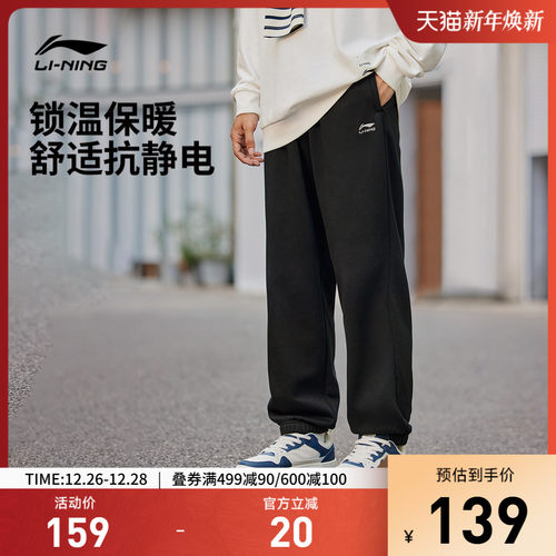 李宁男刺绣休闲卫裤运动裤