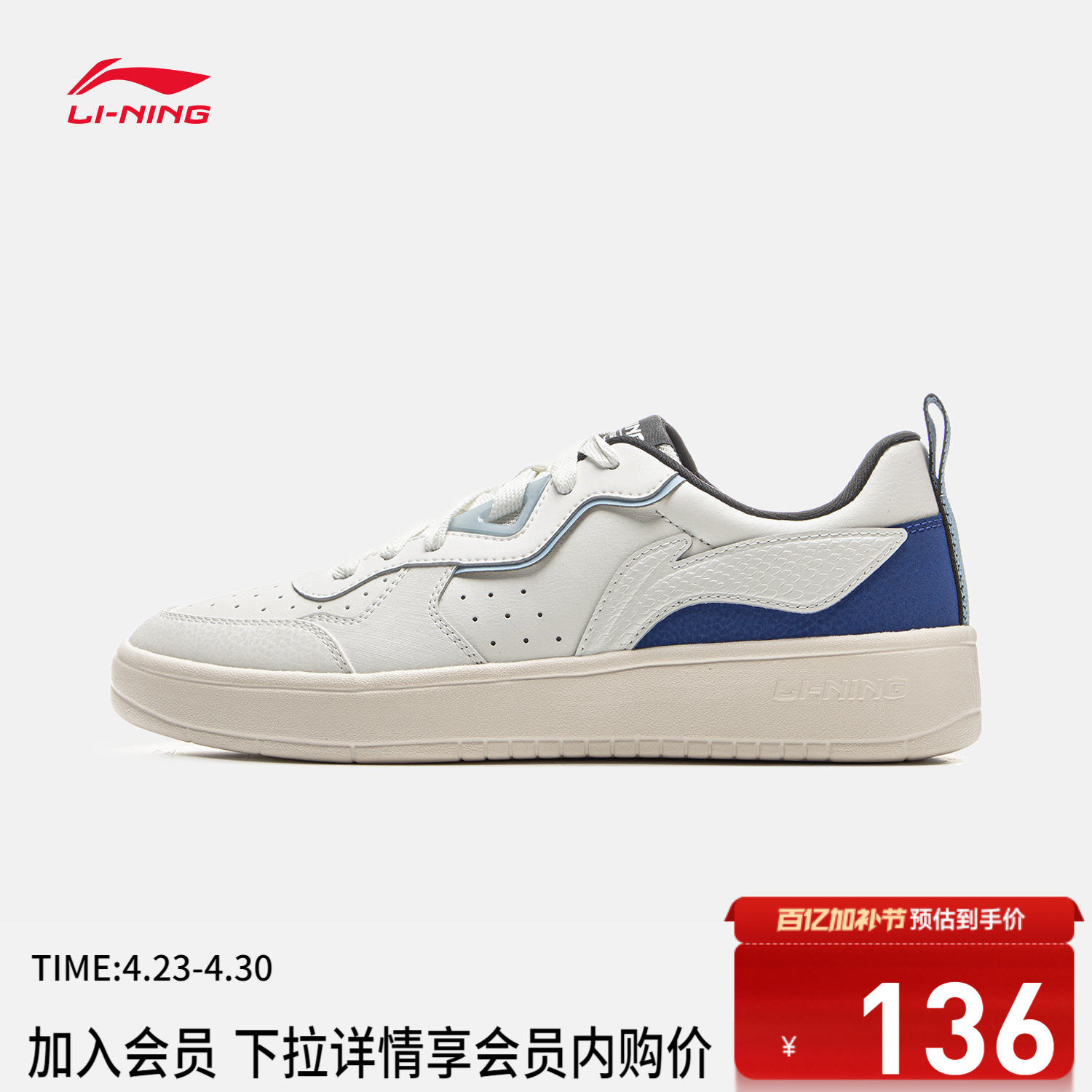 李宁轻潮休闲鞋男女鞋百搭新款圆头情侣鞋子经典时尚滑板鞋运动鞋