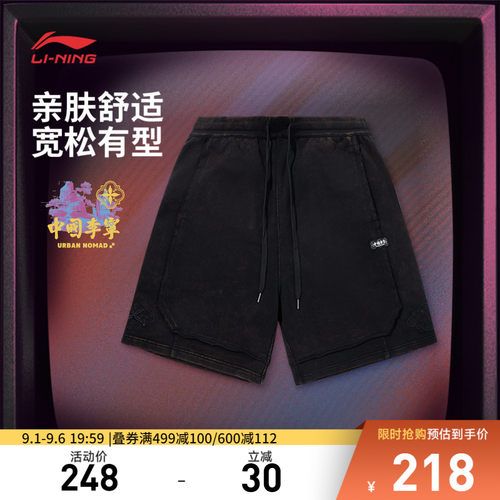 李宁宽松男刺绣短卫裤运动裤