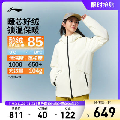 李宁防泼水连帽女中羽绒服运动服