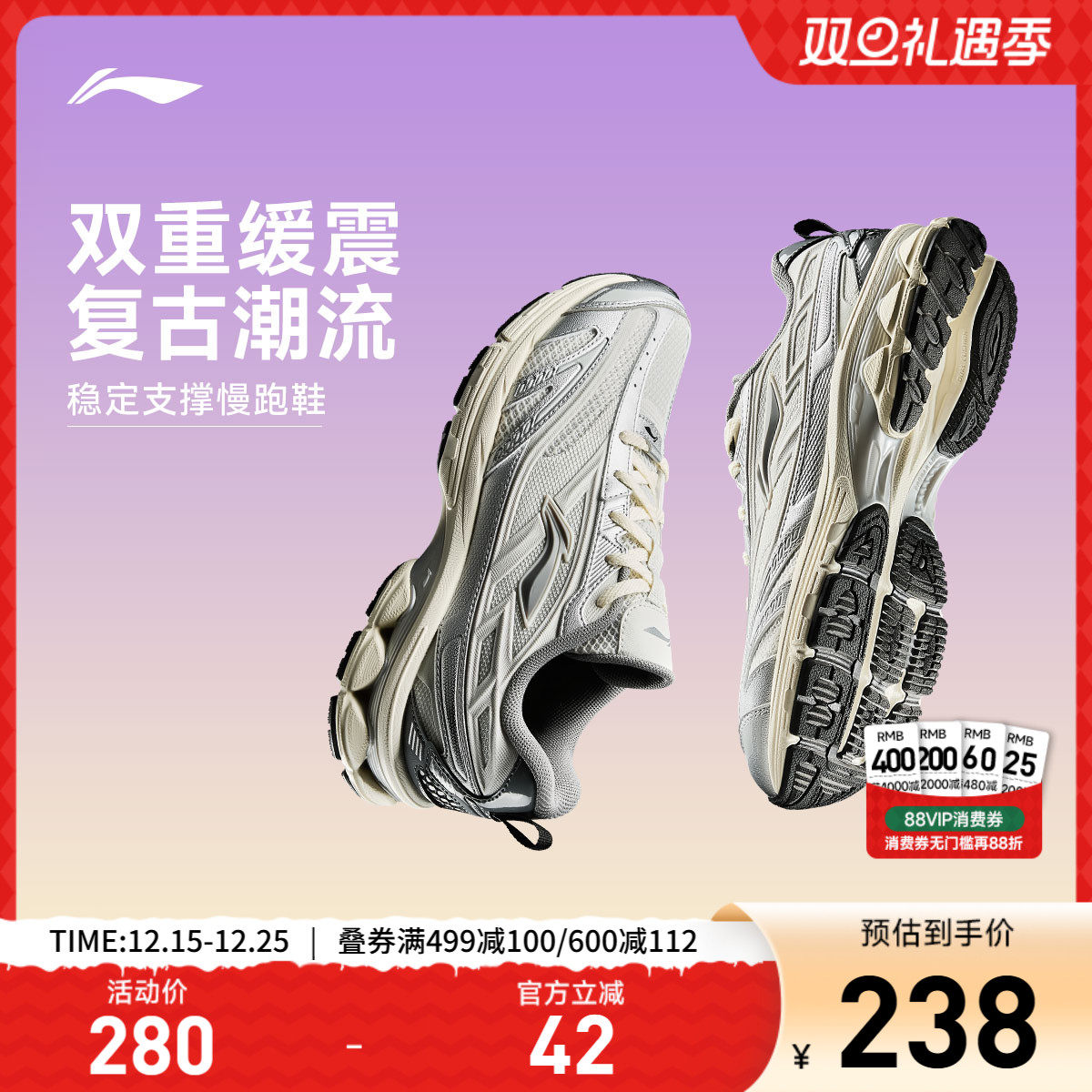 李宁云扶摇2.0v2女跑步鞋