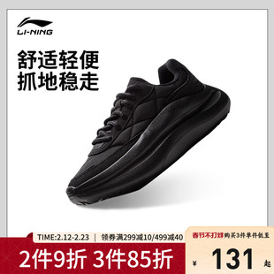 李宁云浪 lace丨休闲鞋女鞋舒适轻便鞋厚底增高运动鞋子