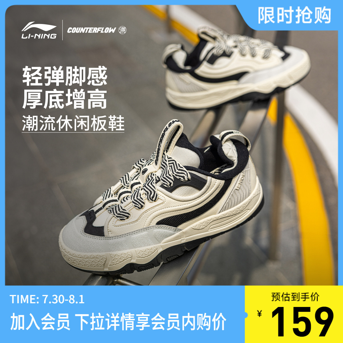 李宁CF誉4板鞋女低帮运动鞋