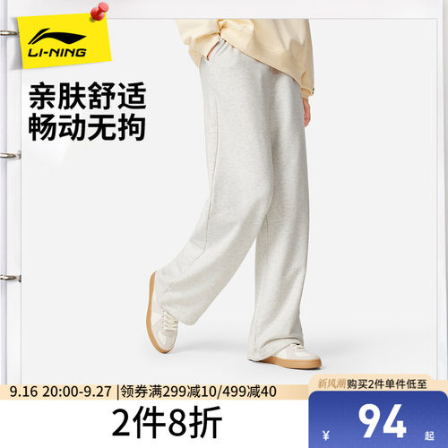 李宁女刺绣休闲卫裤运动裤